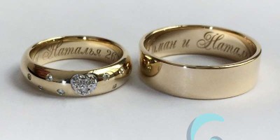золотые кольца с гравировкой имен